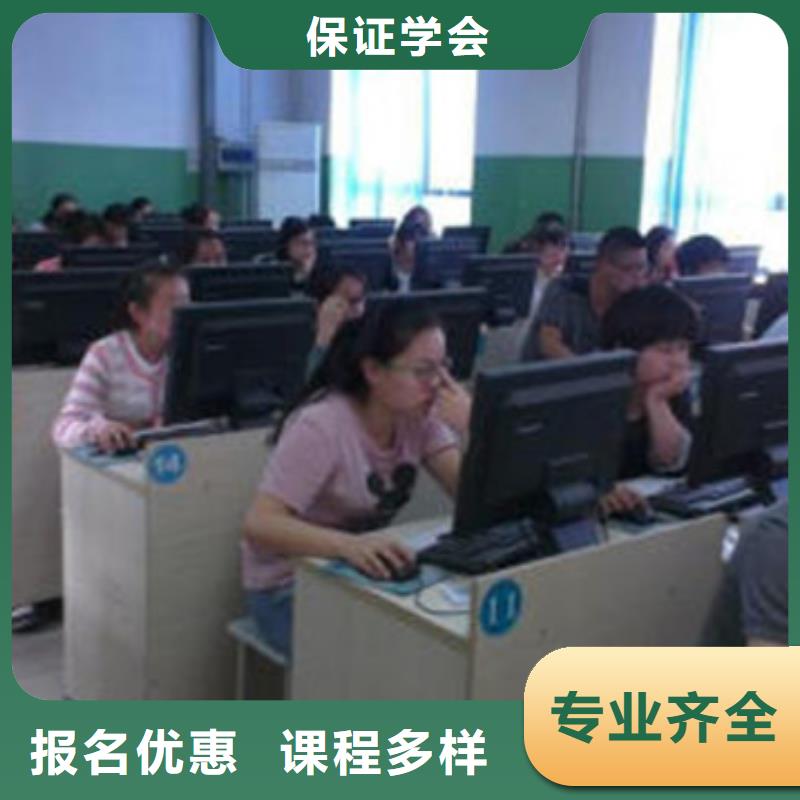 计算机培训免费试学