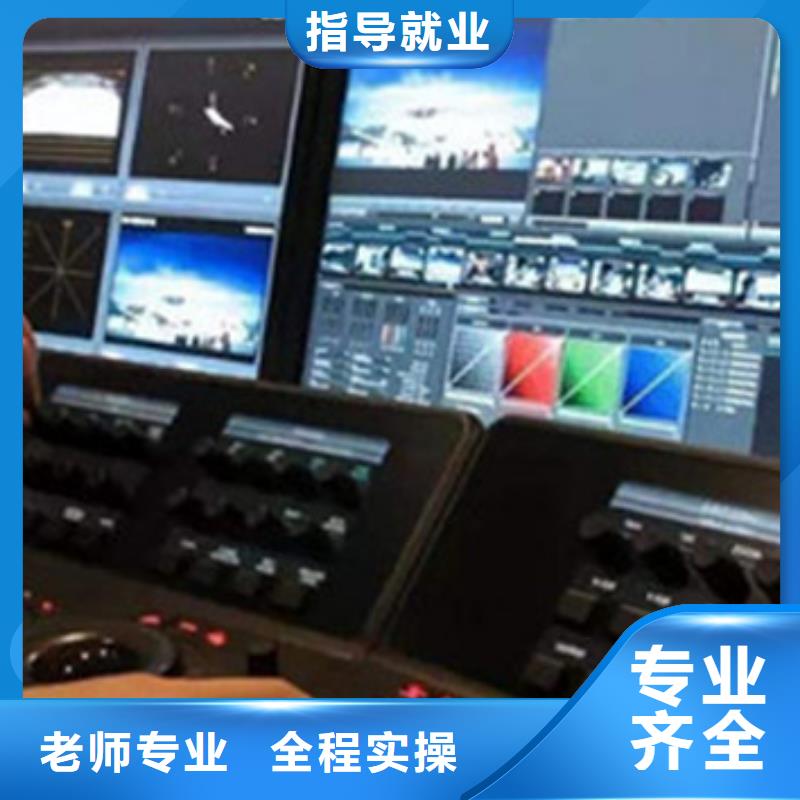 计算机培训随到随学
