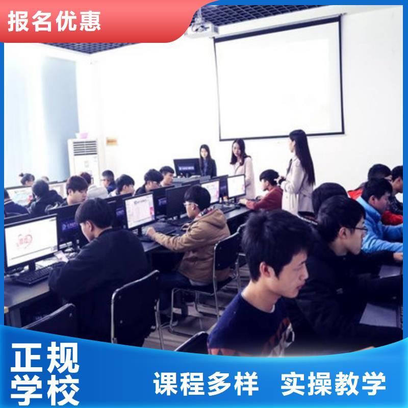 计算机培训就业前景好