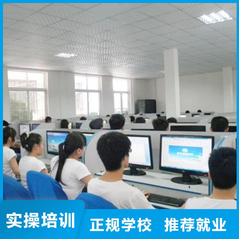 计算机培训报名优惠