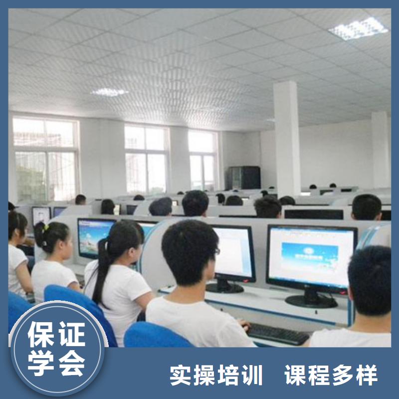 计算机培训老师专业