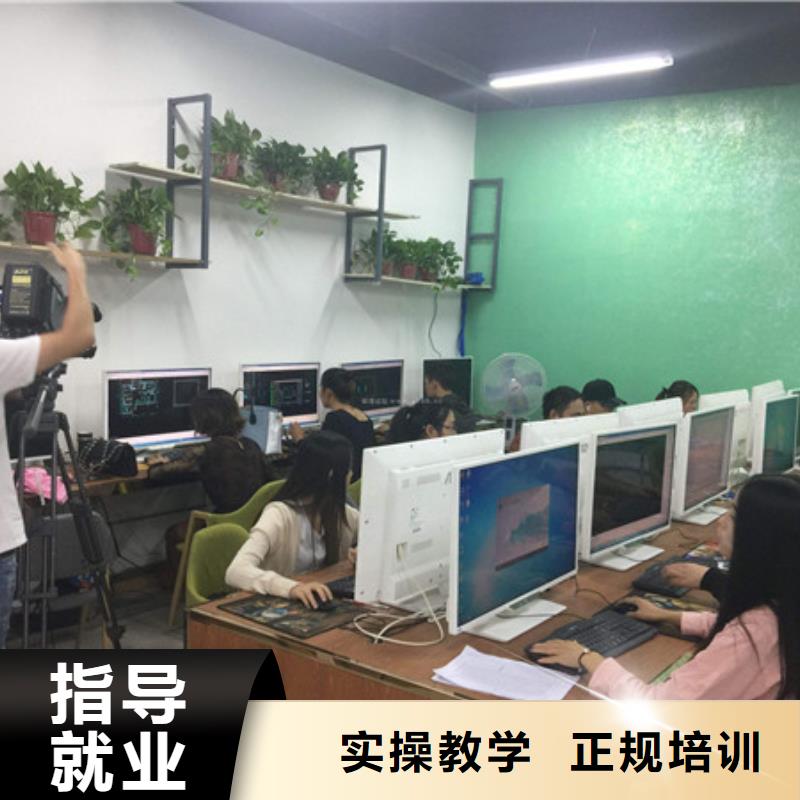 计算机培训免费试学