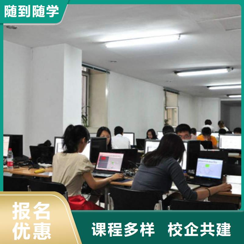 计算机培训报名优惠