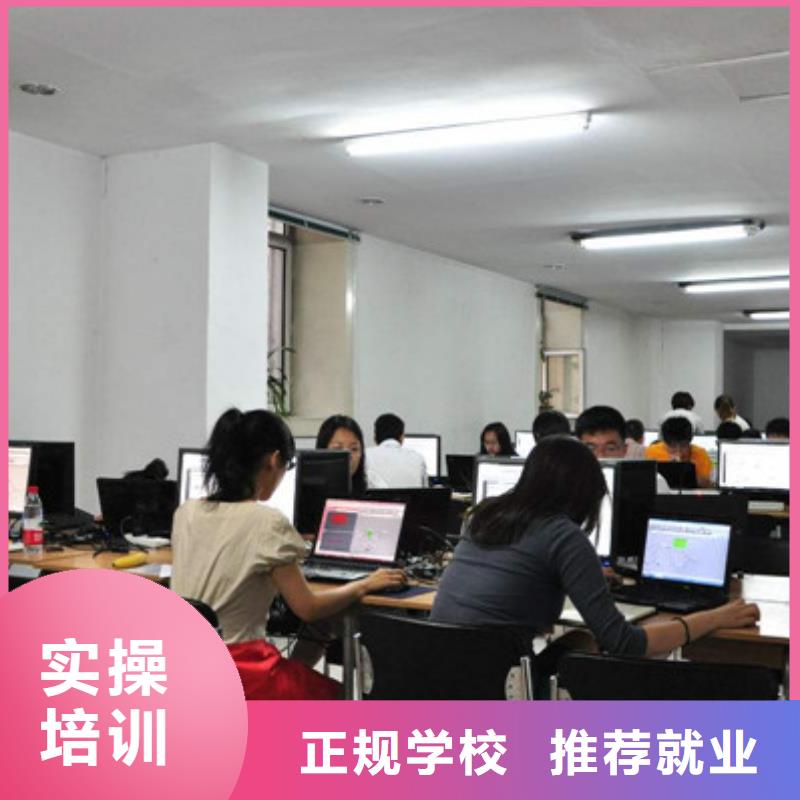 计算机培训老师专业
