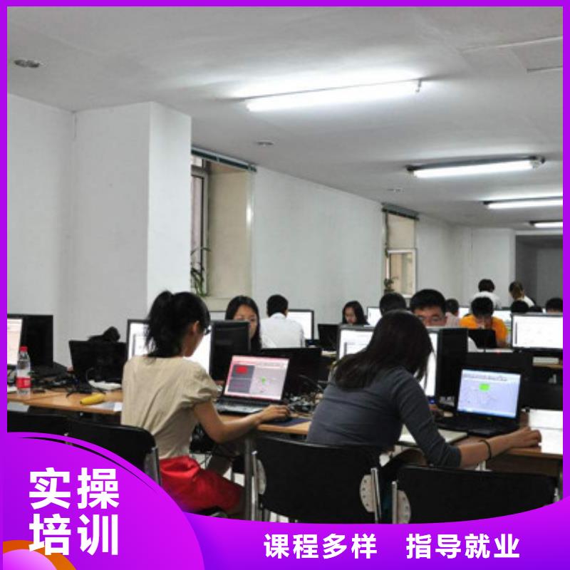 计算机培训随到随学