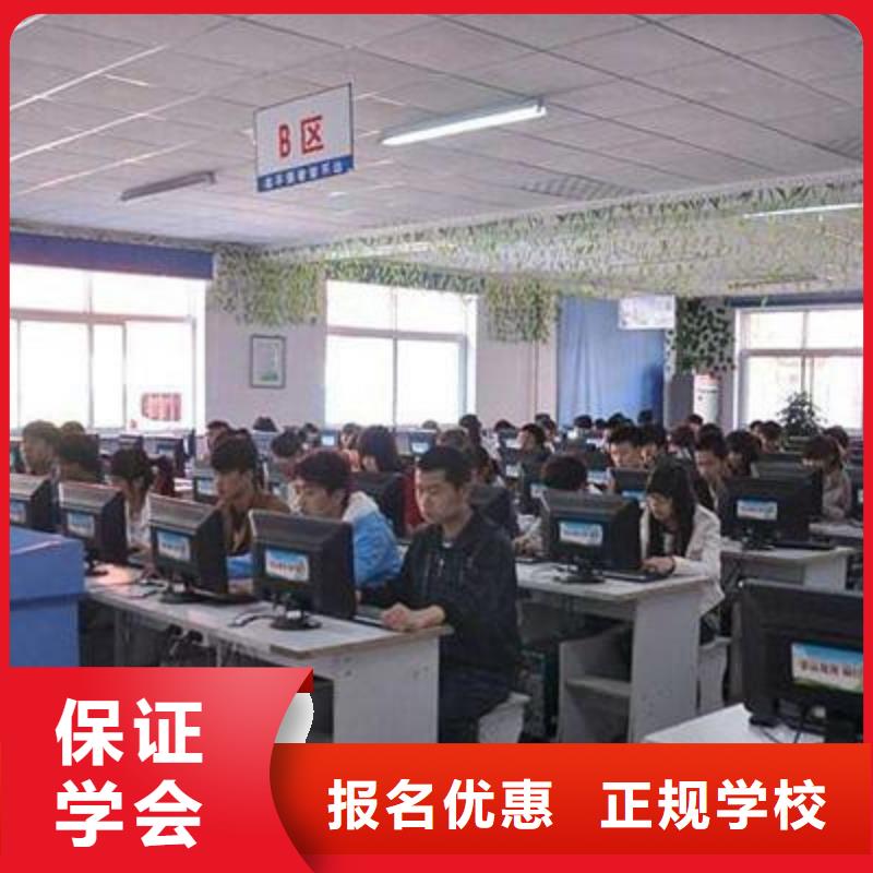 计算机培训报名优惠