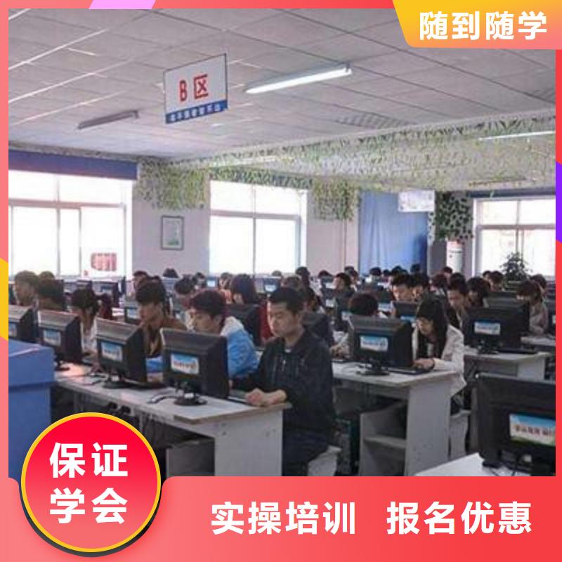 计算机培训高薪就业