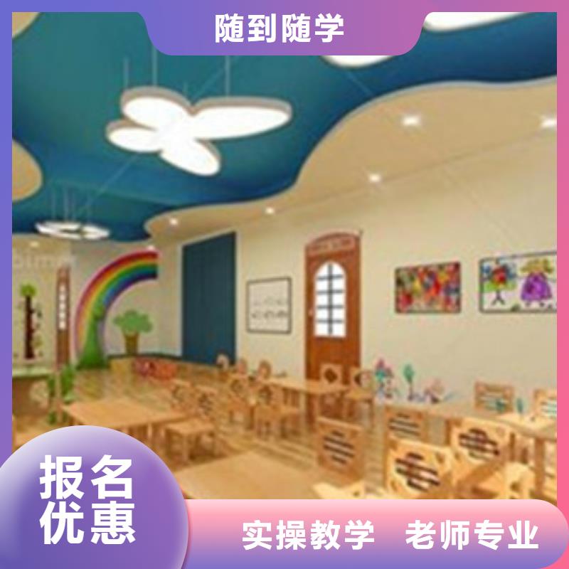 计算机培训指导就业