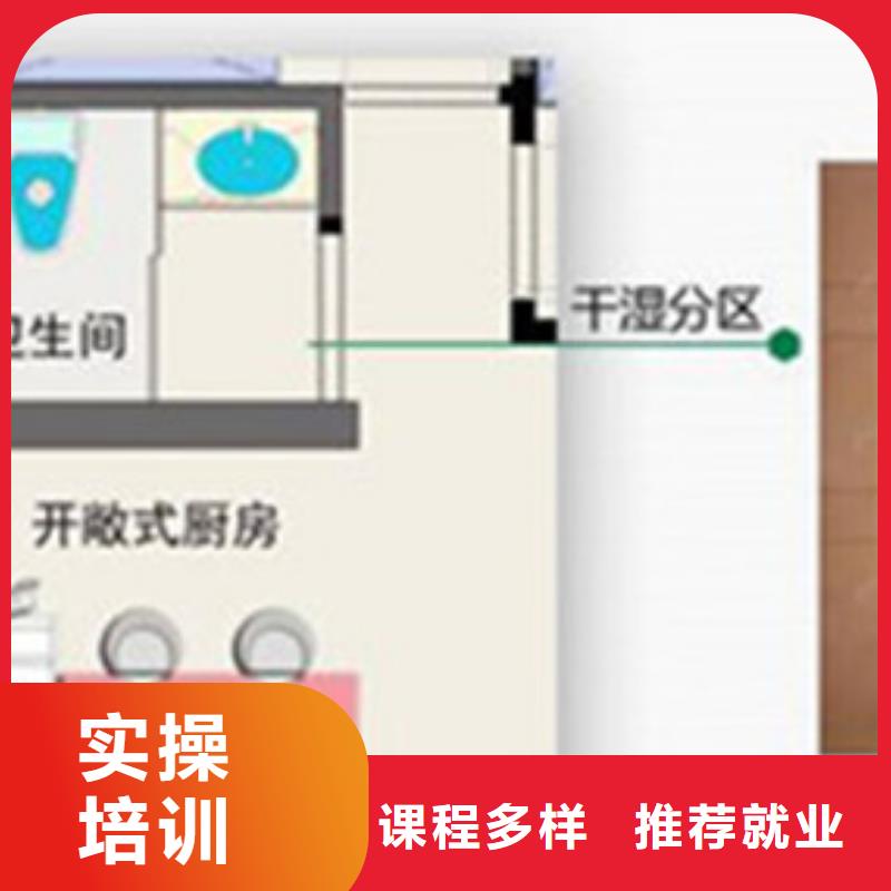 【 计算机培训实操教学】