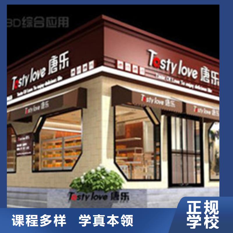 计算机培训老师专业