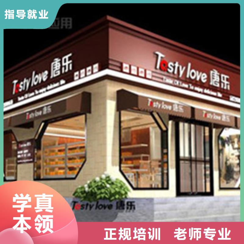 计算机培训,厨师烹饪培训就业