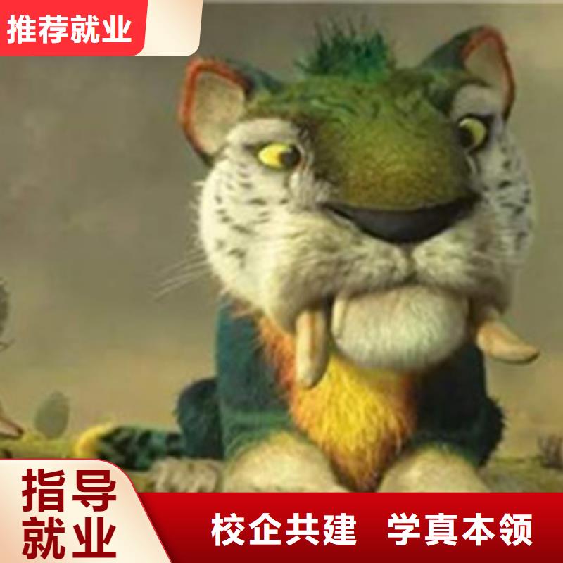计算机培训正规学校