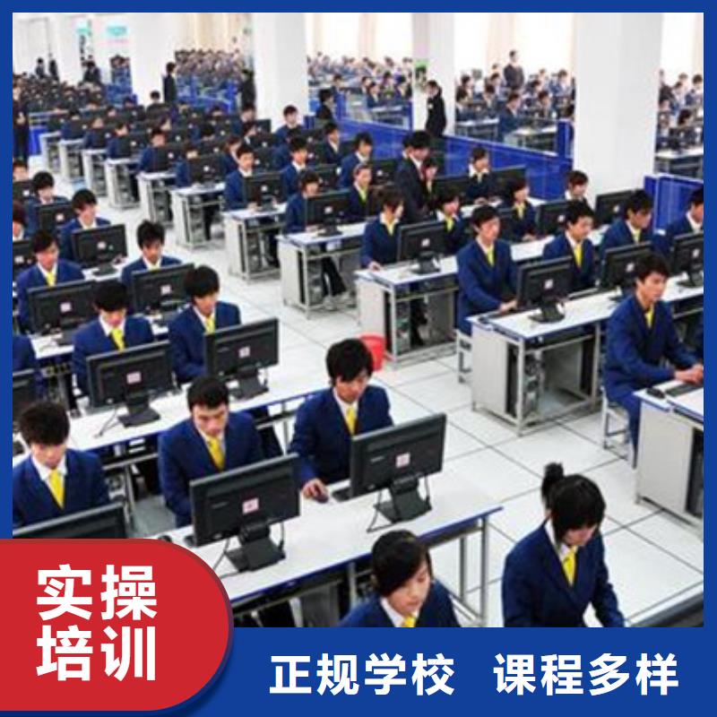 计算机培训老师专业