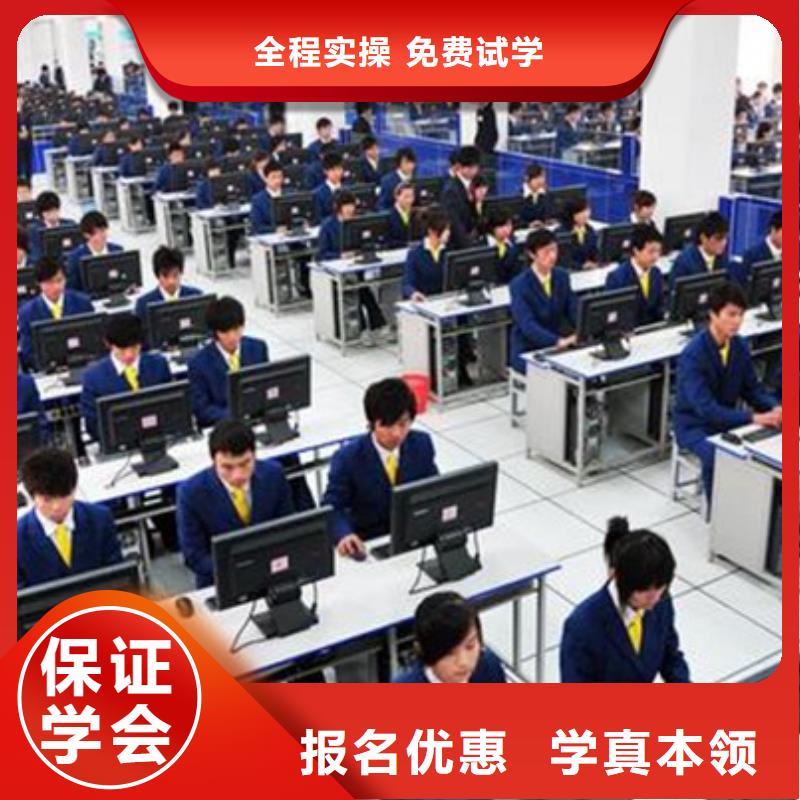 计算机培训,厨师烹饪培训就业