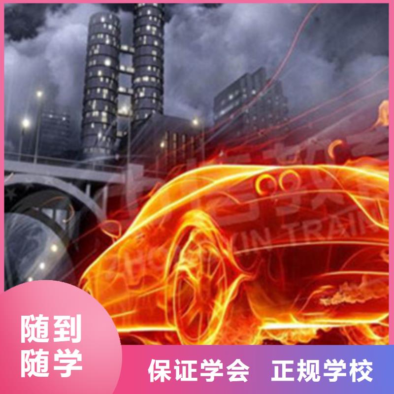 计算机培训免费试学