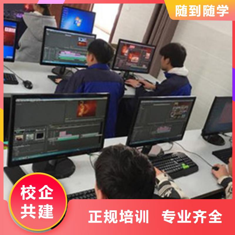 计算机培训免费试学