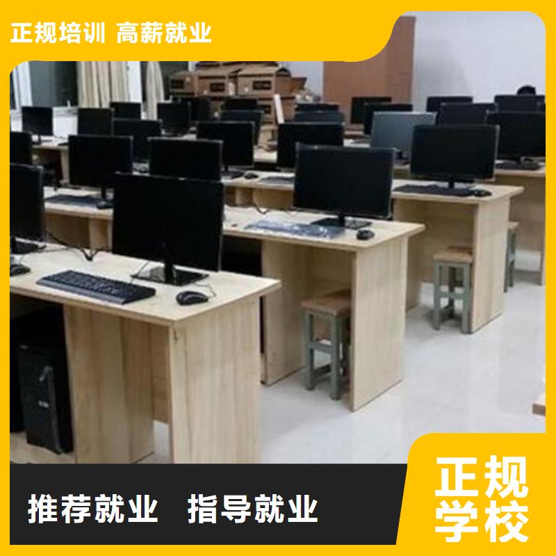 计算机培训就业快