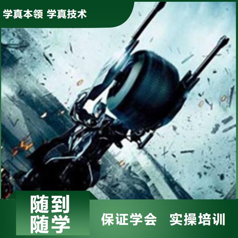 计算机培训指导就业