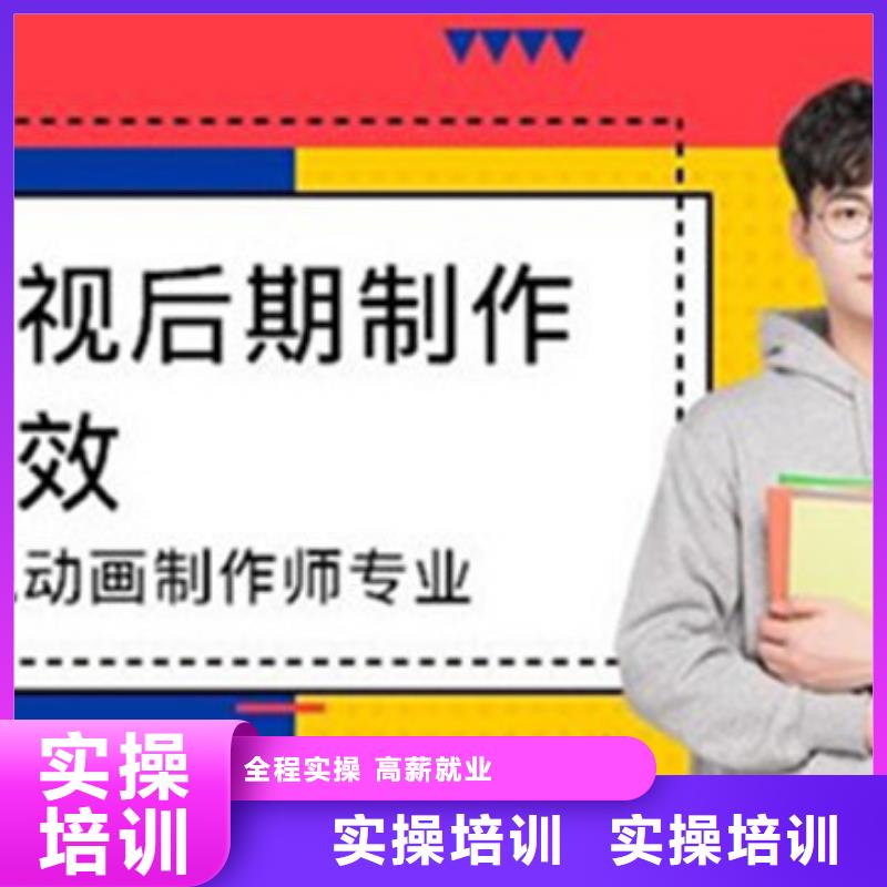 计算机培训随到随学