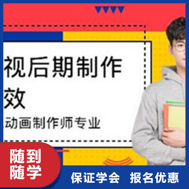 计算机培训报名优惠