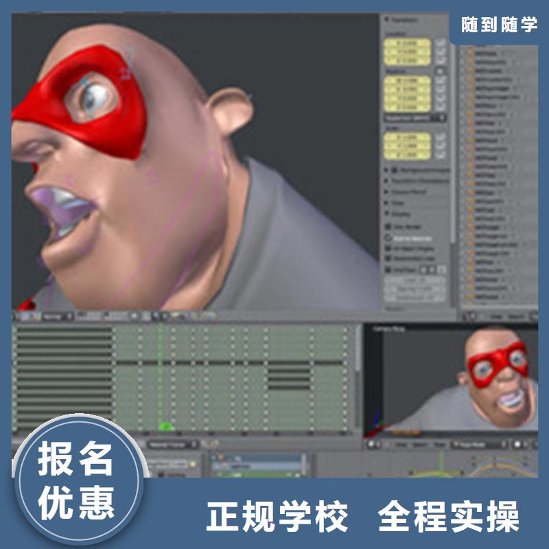 计算机培训就业前景好
