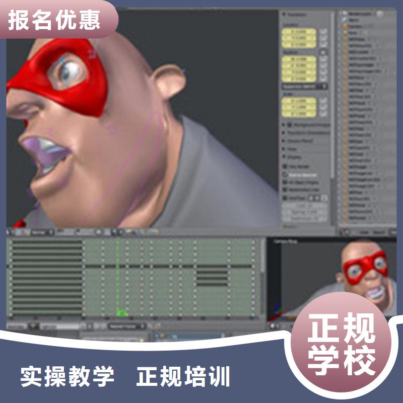 计算机培训理论+实操