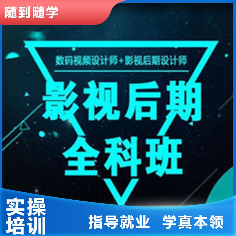 计算机培训就业前景好