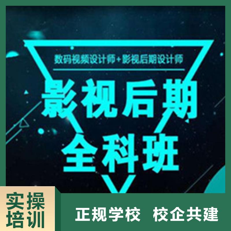 计算机培训老师专业
