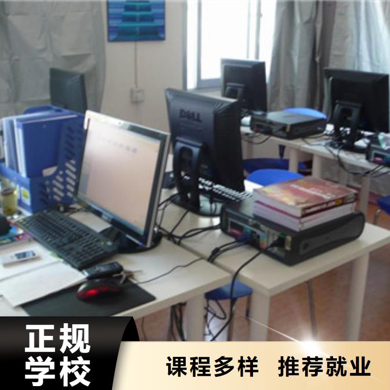 计算机培训就业前景好