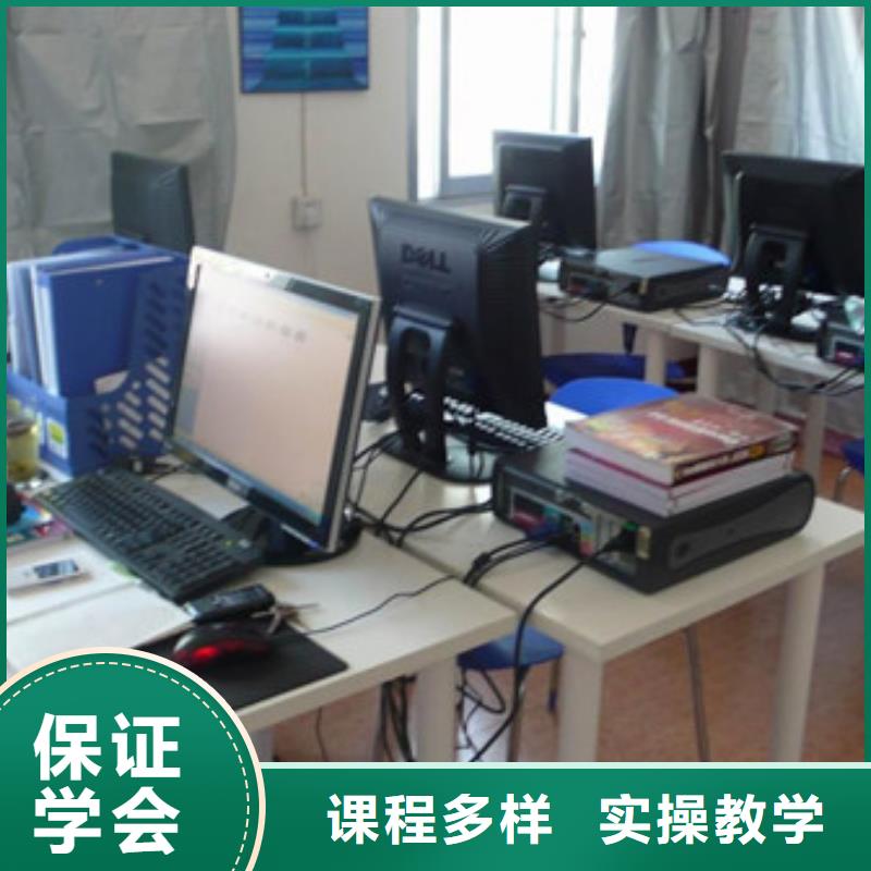 计算机培训免费试学