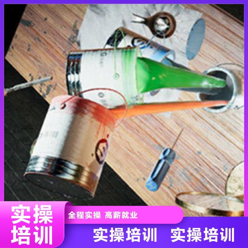 计算机培训免费试学