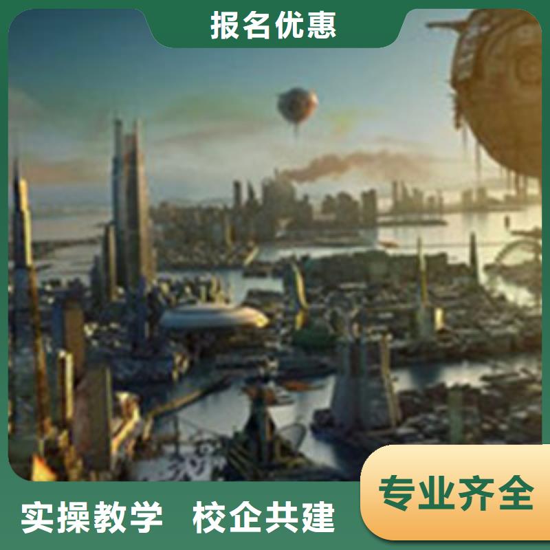 计算机培训免费试学