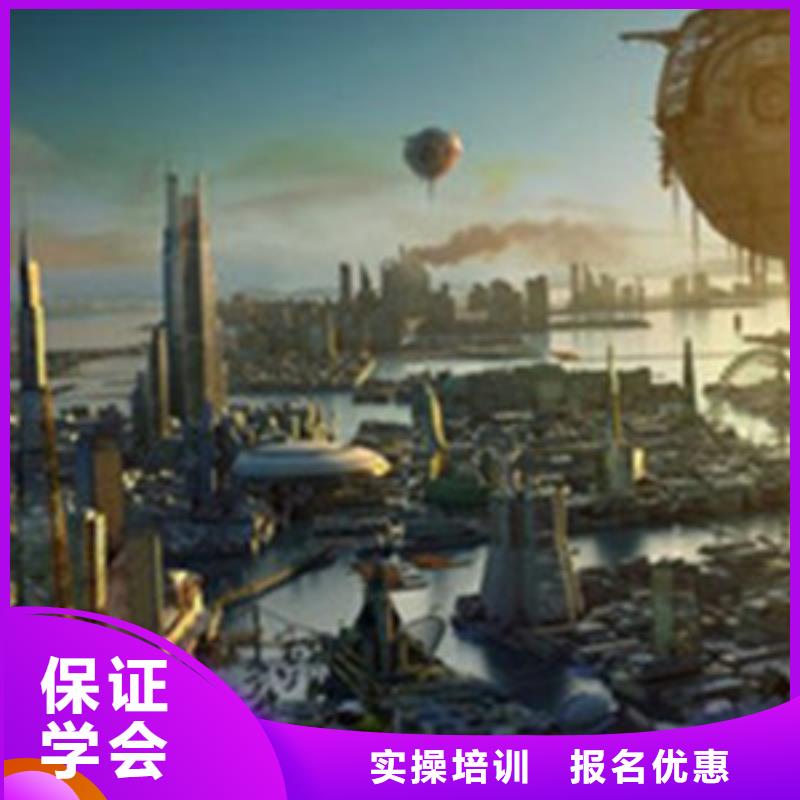 计算机培训学真技术