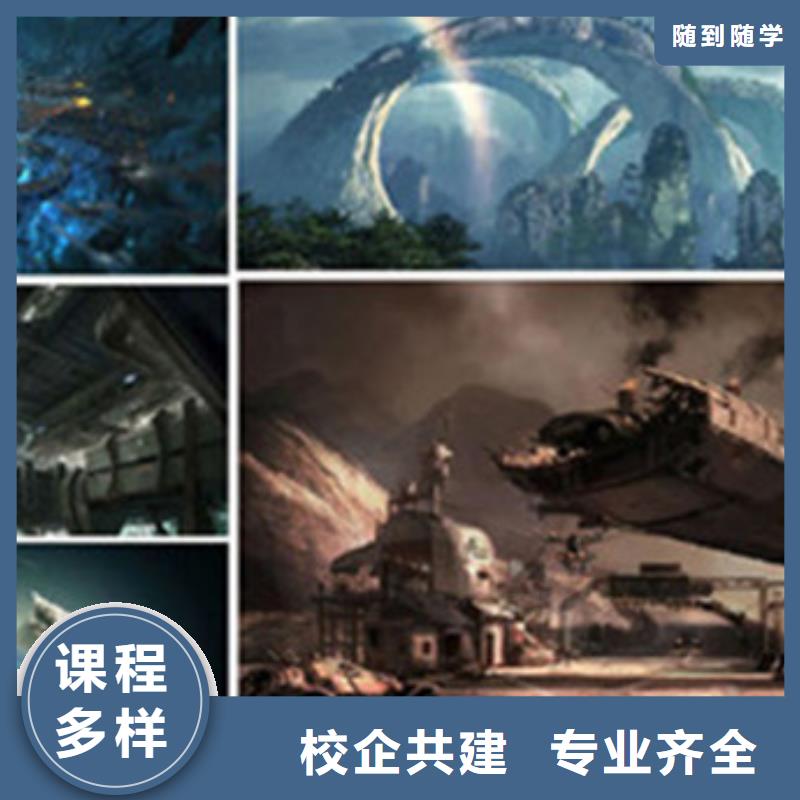 计算机培训学真技术