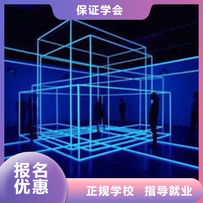 计算机培训手把手教学