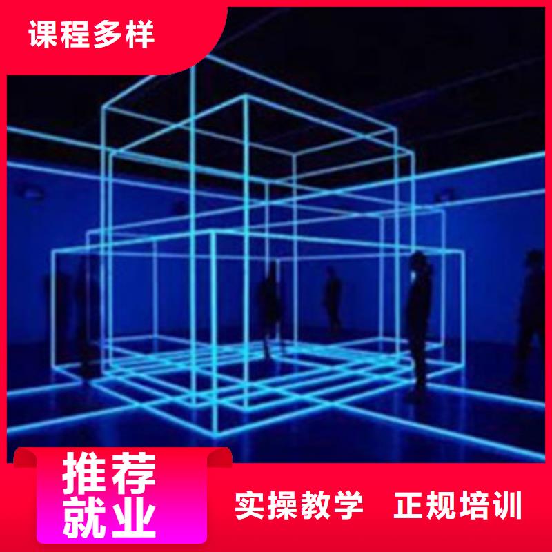 计算机培训学真技术
