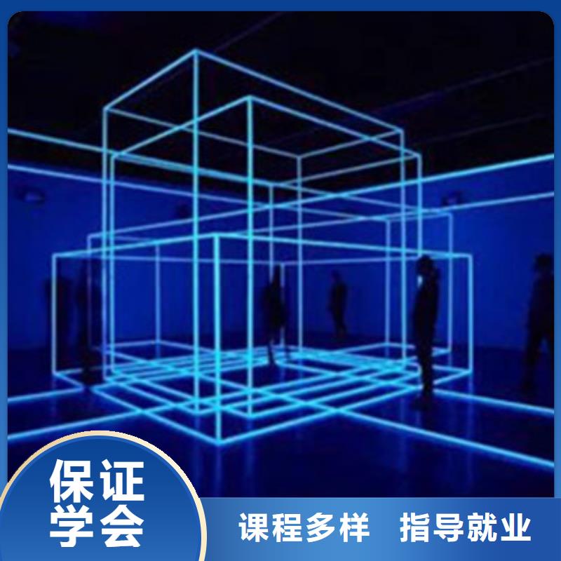 计算机培训免费试学