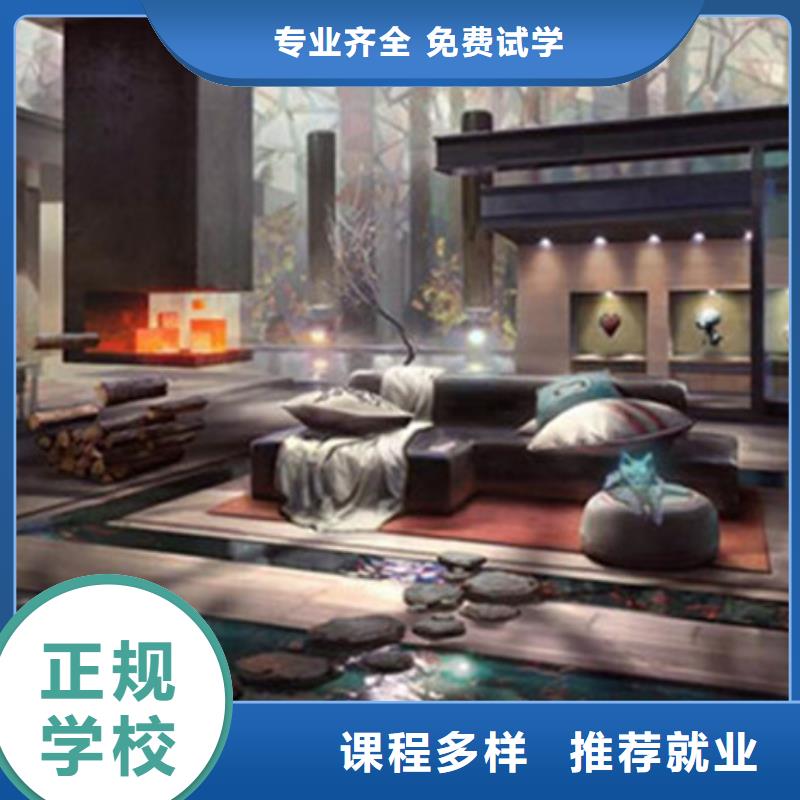 计算机培训免费试学