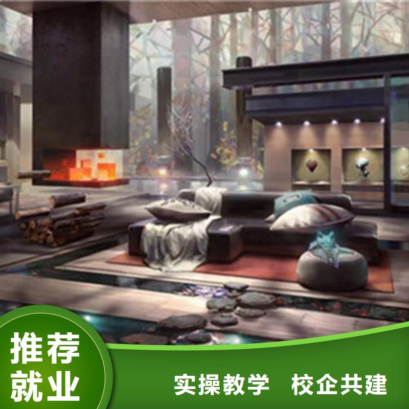 计算机培训老师专业