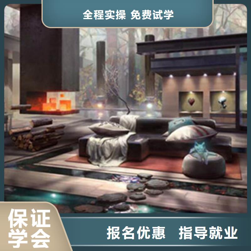 计算机培训学真技术