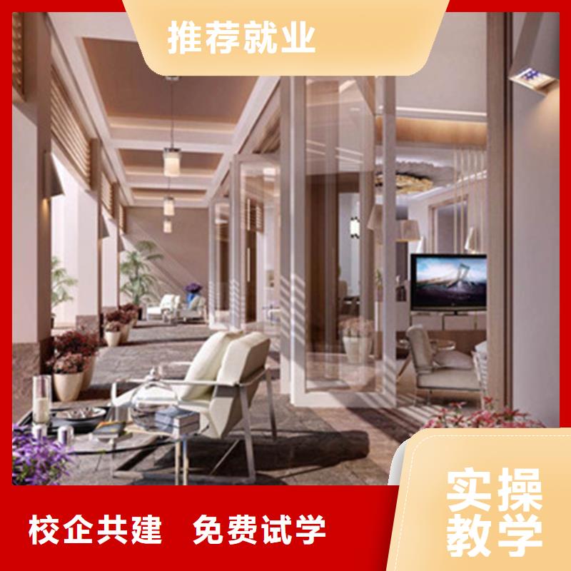 计算机培训老师专业