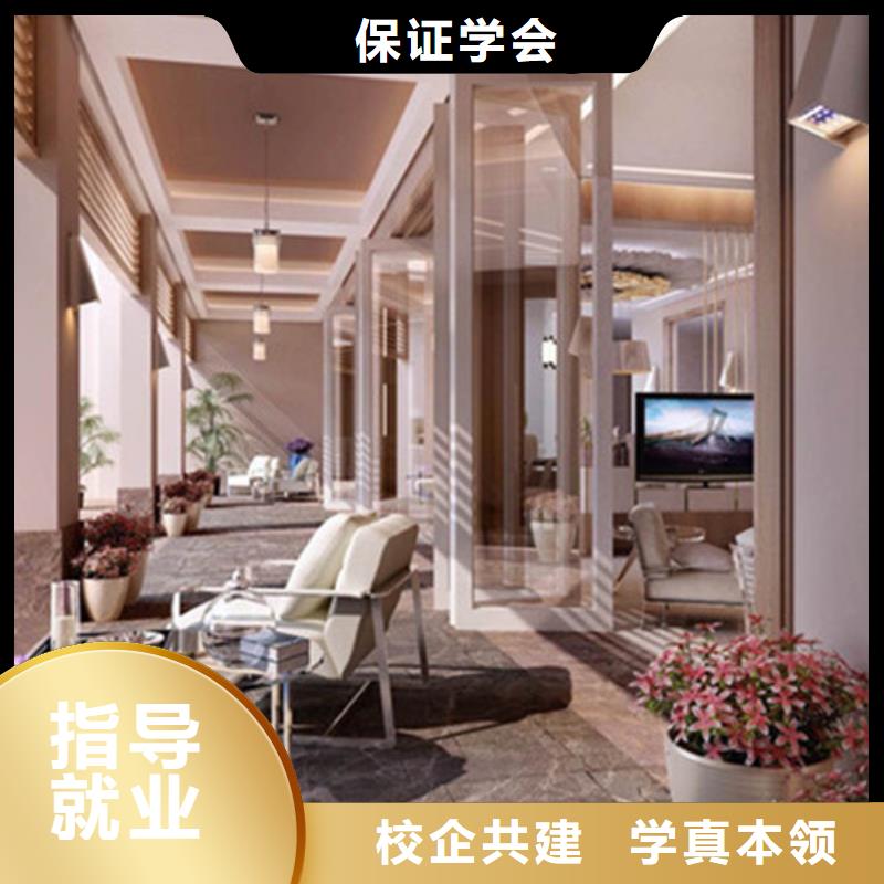 计算机培训免费试学