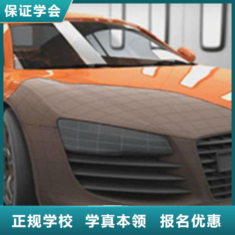 计算机培训报名优惠