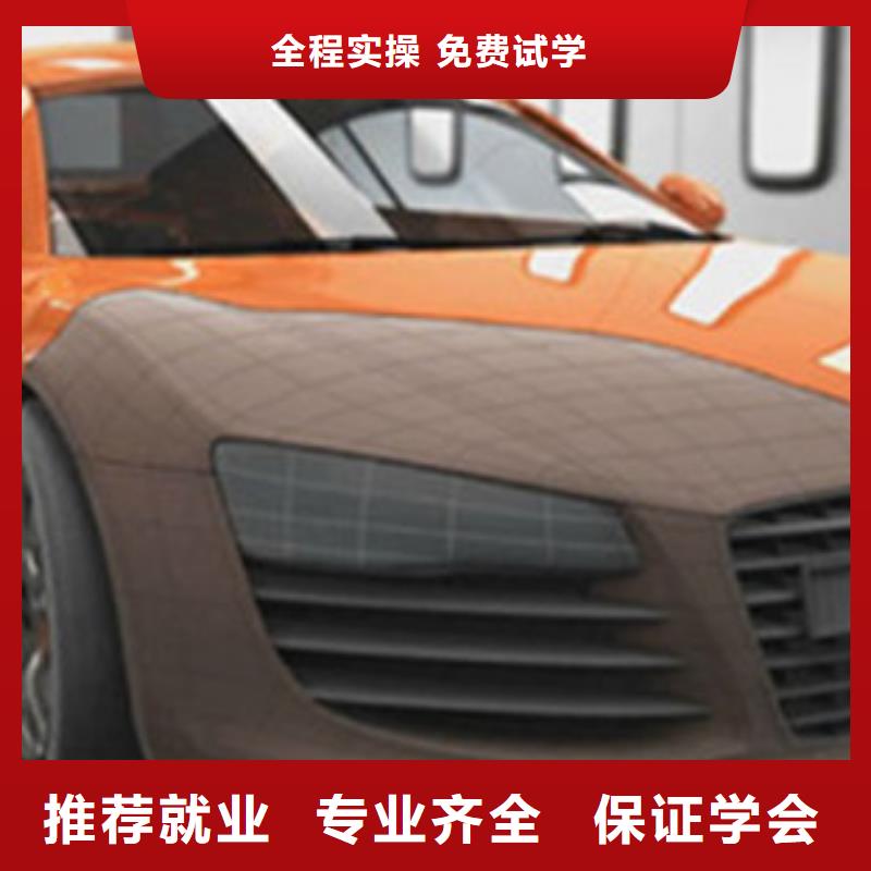 汽车钣金喷漆培训视频-汽车钣金喷漆培训(虎振)覆盖地域河北省邢台市柏乡|任县|保定|秦皇岛|石家庄|邯郸|沧州|唐山