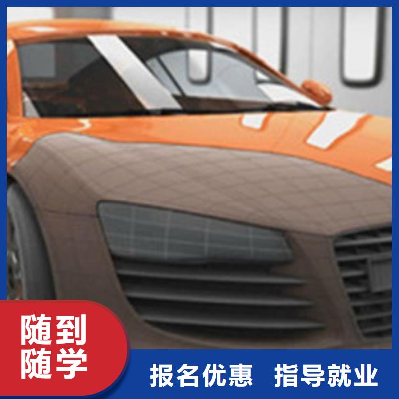计算机培训老师专业