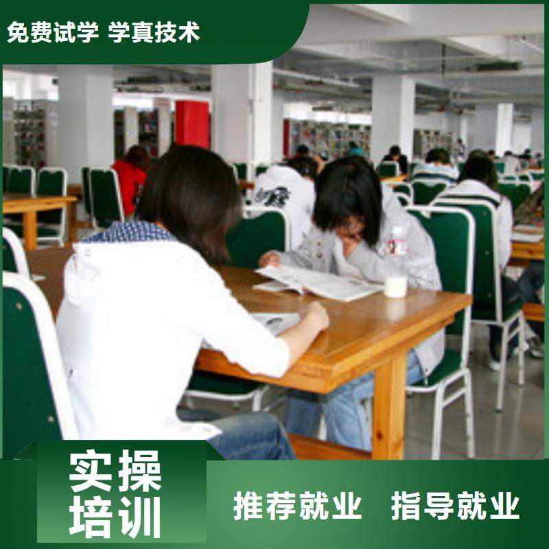 单招培训学真技术