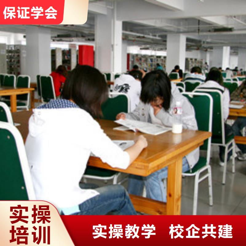 单招培训就业前景好
