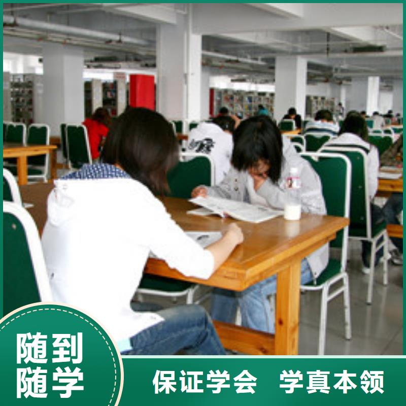 单招培训免费试学