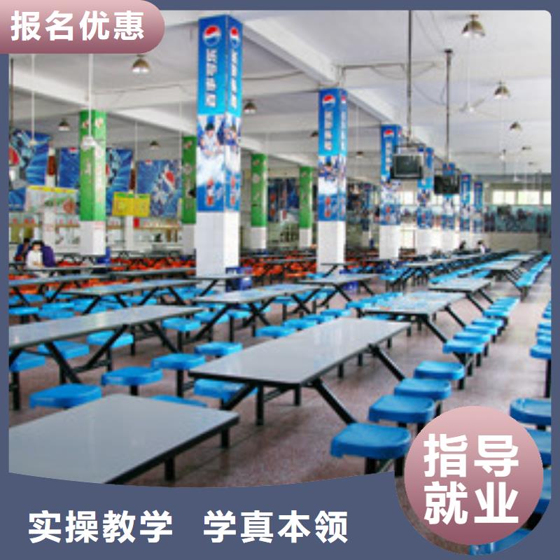 单招培训手把手教学