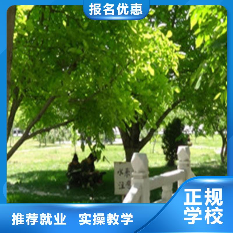 单招培训技能+学历